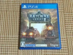 PS4 レイルウェイ エンパイア2