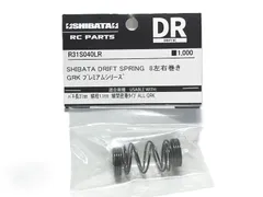 2025年最新】SHIBATA grkの人気アイテム - メルカリ