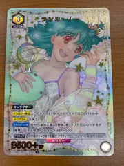 ユニアリ　マクロス　1Box　テープ有 7d61665438b93f7a12e458996cddb8