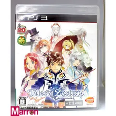 【中古】 PS3 テイルズ オブ ゼスティリア ケース・説明書付 プレステ3 ソフト