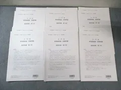 2025年最新】財務諸表論 答練の人気アイテム - メルカリ