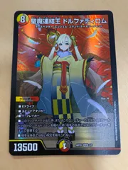 【最安値‼️】ドルファディロム　神アート　4枚 神アート ドルファディロム」の激安通販 | magi