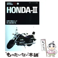 2025年最新】ワールドmcガイドの人気アイテム - メルカリ