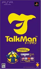 TALKMAN(マイクロホン同梱版) - PSP