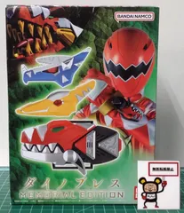 2025年最新】ダイノブレスの人気アイテム - メルカリ