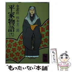 2025年最新】杉本圭の人気アイテム - メルカリ 