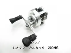 専用　美品　使用頻度小　機関良好　オシアカルカッタ200HG 2025年最新】オシアカルカッタの人気アイテム - メルカリ