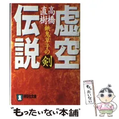 2024年最新】餓鬼草子の人気アイテム - メルカリ