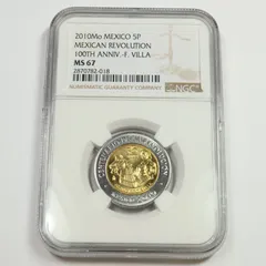 taini（プルーフ）メキシコ合衆国　リベルタード　プルーフ銀貨５枚セット L111833