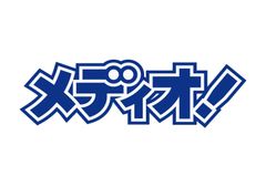中古】8cmCD)21エモン エンディングテーマセット「テンテン