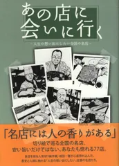 2025年最新】成田一徹の人気アイテム - メルカリ