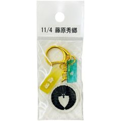 サンコンテンツ 366日家紋キーホルダー 11月4日 藤原秀郷 偉人家紋 アクリルキーホルダー 歴史グッズ 日本史 推し偉人 推し武将 戦国武将 誕生日 プレゼント 記念日 アニバーサリーキーホルダー