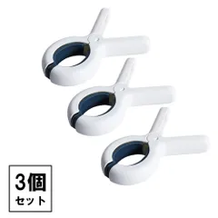 【強風でも 物干し竿が落ちない！】竿ピンチ 3個セット 物干し竿ストッパー 竿止め 洗濯バサミ 強力 強風 固定 落下防止 ベランダ _bのサムネイル