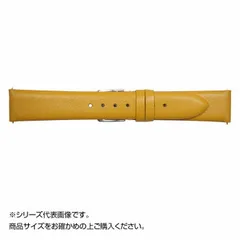 Emitta(エミッタ) 時計バンド オイルキティ スライド式バネ棒 18mm マリーゴールド (美錠:銀) EK-MG18