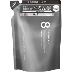 エイトザタラソ クレンジングリペア スムース 美容 液 シャンプ 詰め替え 400ml タラソ幹細胞 浸透補修 集中ケア ナイトケア