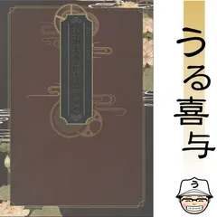 2025年最新】世界美術大全集の人気アイテム - メルカリ