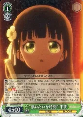 2025年最新】ヴァイス “夢みたいな時間” 千夜の人気アイテム - メルカリ