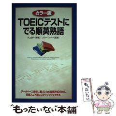 【中古】 カンタレラ 碧の毒薬/富士見書房/黒うさＰ 中古】 カンタレラ 碧の毒薬 (ドラゴンコミックスエイジ い-2-1