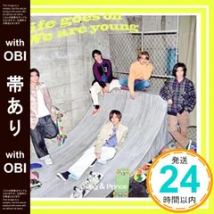 【帯あり】✨ほぼ新品✨Life goes on / We are young (初回限定盤A)(DVD付) [CD] King & Prince_06