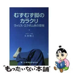 2024年最新】医学＃放射線技師の人気アイテム - メルカリ