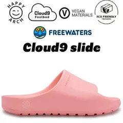 フリーウォータース FREEWATERS Cloud9 Slide シャワーサンダル 国内正規品 レディース ユニセックス スライドサンダル 厚底 クッション性 軽量 リカバリーサンダル ビーチ 室内履き 抗菌 防臭 夏用 おしゃれ プレゼント 送料無料のサムネイル