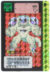 当時物・角折れ有】ドラゴンボール カードダス No.320 フリーザ - メルカリ