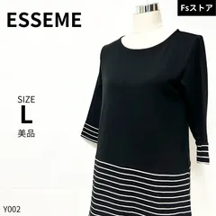 2024年最新】esseme ワンピースの人気アイテム - メルカリ