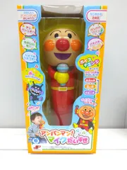 【送料無料】アンパンマン！マイクだいすき