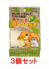 【お買い得】【３個セット】スドー　あそべるロングへちま（P-1272）×３個セットのサムネイル