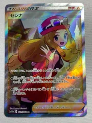 2025年最新】白熱のアルカナ セレナ srの人気アイテム - メルカリ