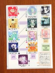 【リニューアル再入荷】生年月日と姓名数秘術を1枚で学べる！”ニャメロ・クリアファイル”（単品）