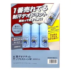 2026年最新】デオナチュレシリーズの人気アイテム - メルカリ