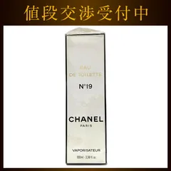 シャネル NO19 オードトワレット 未開封 EAU DE TOILETTE