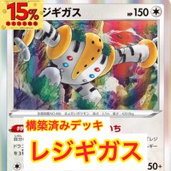 30%還元】クイックボール 4枚 TR仕様 - メルカリ