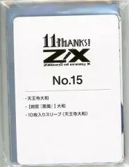 【大量まとめ】Z/X ゼクス 約200枚 IGR/SR/PR 他 レア プロモ 大量まとめ】Z/X ゼクス 約200枚 IGR/SR/PR 他 レア プロモ
