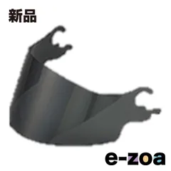 YAMAHA  ヤマハ ヘルメット用パーツ YF-1 Roll Bahn シールド スモーク 907914528200 YF1シールドSM (2241230)