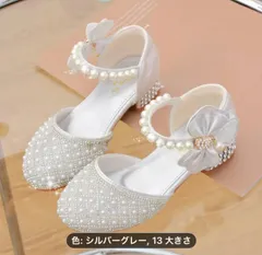 【やや大きめサイズにご注意】シルバー　ベビーガール用のクリスタルシューズ、発表会用、パーティー用、結婚式用、スタイリッシュなプリンセスハイヒール、リボン付き、エレガントなシューズ