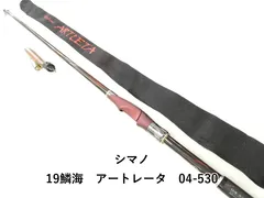 SHIMANO 鱗海ARTLETA 釣り竿　専用ケース付き 2025年最新】鱗海アートレータの人気アイテム - メルカリ
