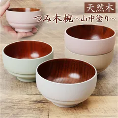 江戸時代のお椀 夫婦汁椀 欅振袖 古代朱・黒 2客セット 木製 漆塗り 12-03505