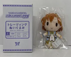 2025年最新】矢吹可奈 ぬいぐるみの人気アイテム - メルカリ