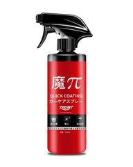 500ml コーティング クイック 長持ち 自転車 シンク用 バイク ワックス 液体 防汚 撥水 コーティング剤 カーワックス 車 ガラスコーティング 魔ぱい zepan