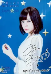【PSA10】波長を合わせる特訓 詩名 SP 水瀬いのり サイン PSA10】波長を合わせる特訓 詩名 SP 水瀬いのり サイン