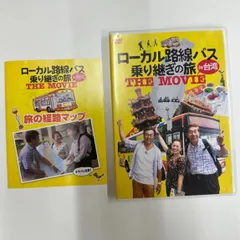 2024年最新】台湾dvdの人気アイテム - メルカリ