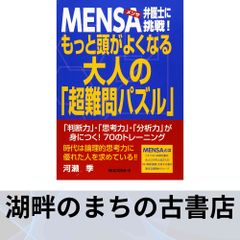 松本 大洋 (著)   101(ひゃくいち)〔複製版画/イラスト集〕 松本 大洋 (著) 101(ひゃくいち)〔複製版画/イラスト集〕 本