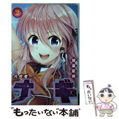 ホロライブ 極楽湯 コラボ装飾 のぼり 赤井はあと 非売品 おまけ付 ホロライブ 極楽湯 コラボ装飾 のぼり 赤井はあと 非売品 おまけ付