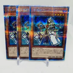遊戯王 - 遊戯王 召喚師アレイスター アレイスター プリズマ プリズマティック 3枚セット 遊戯王 - 遊戯王 召喚師アレイスター 召喚魔術 プリズマ セット