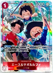 ONE PIECE CARD GAME エース＆サボ＆ルフィ SRパラレル 1枚