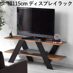 テレビ台 幅115cm おしゃれ シンプル テレビボード ローボード リビング収納 センターテーブル 木製ラック 棚 AVラック 本棚 ディスプレイラック ブックシェルフ