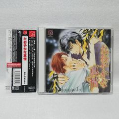 帯付き ワイルドストロベリー CD アニメロディナイト2 - メルカリ