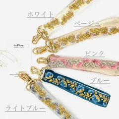 スマホ ハンドストラップ〖ホワイト.ベージュ‪✕‬.ピンク.ブルー.ライトブルー〗